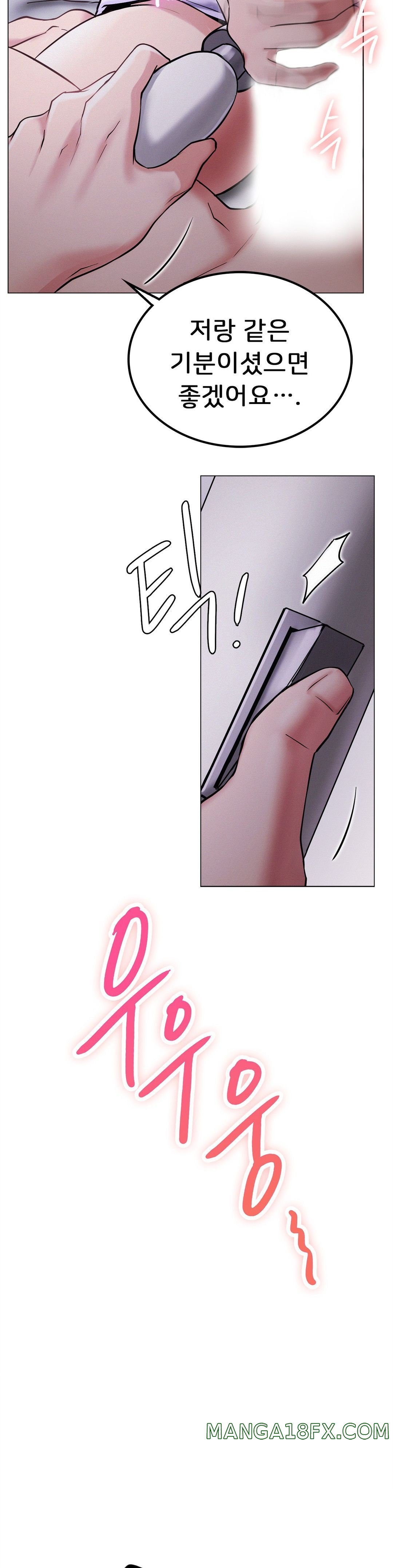 Staying with Ajumma Raw Chapter 7 image 33