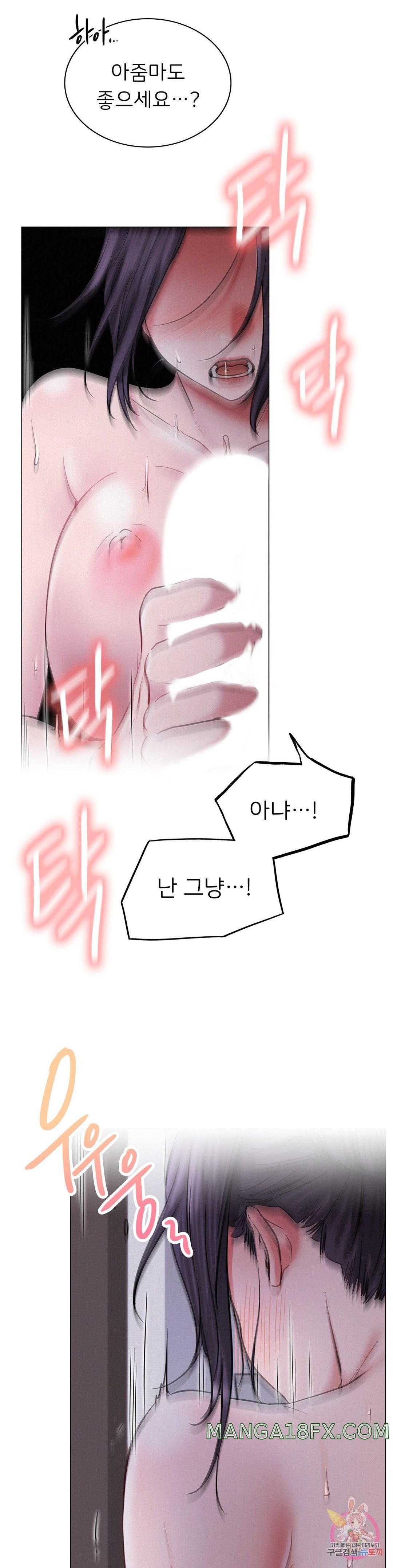 Staying with Ajumma Raw Chapter 7 image 36