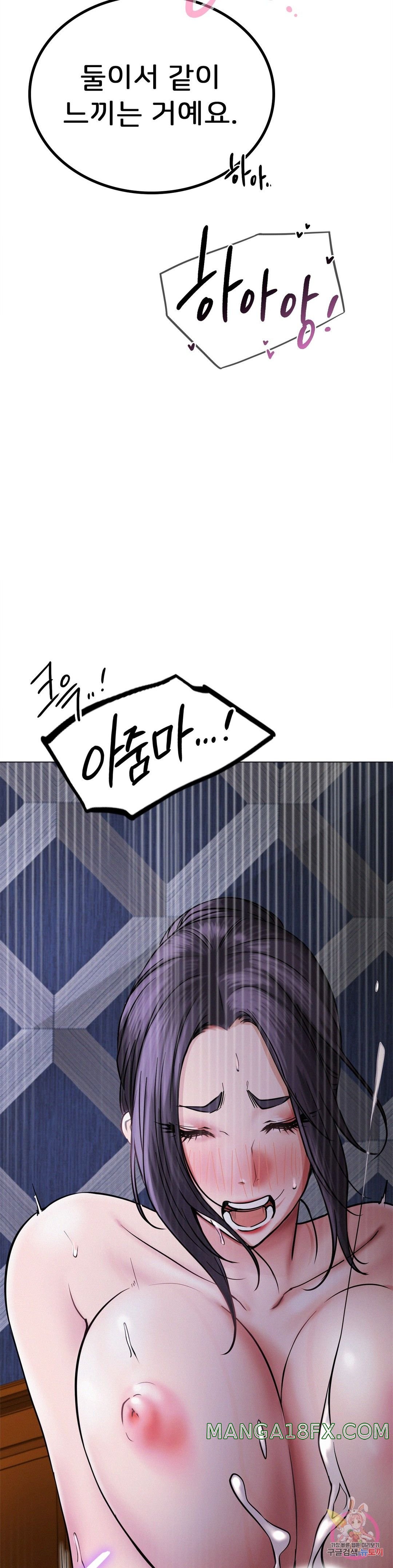 Staying with Ajumma Raw Chapter 7 image 38