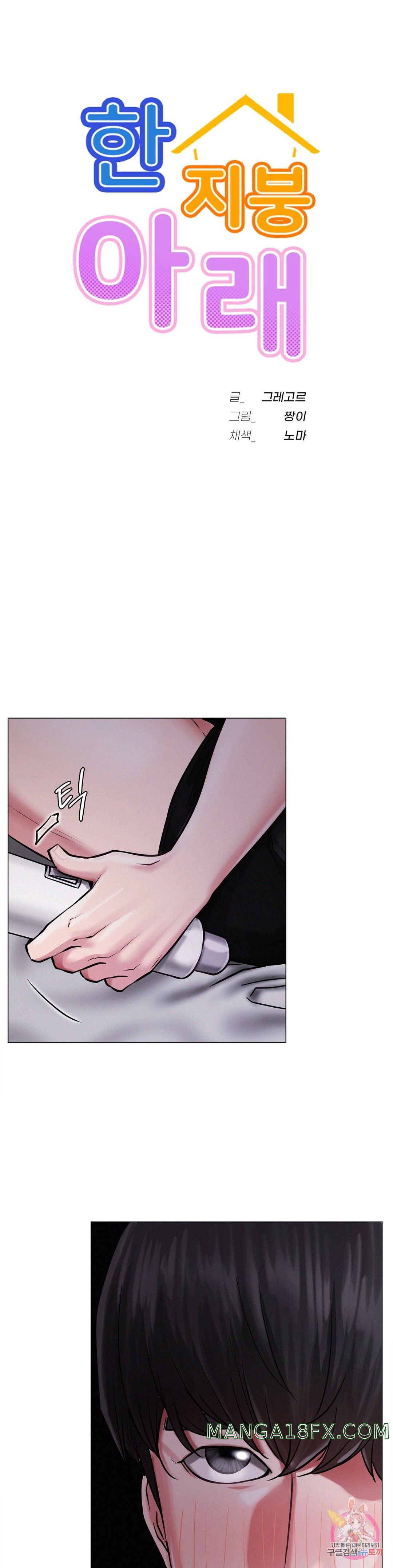Staying with Ajumma Raw Chapter 7 image 3