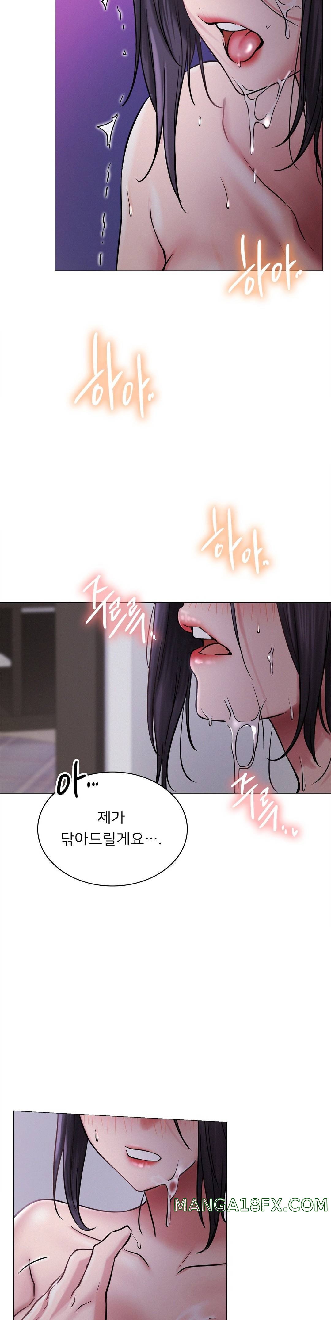 Staying with Ajumma Raw Chapter 7 image 40