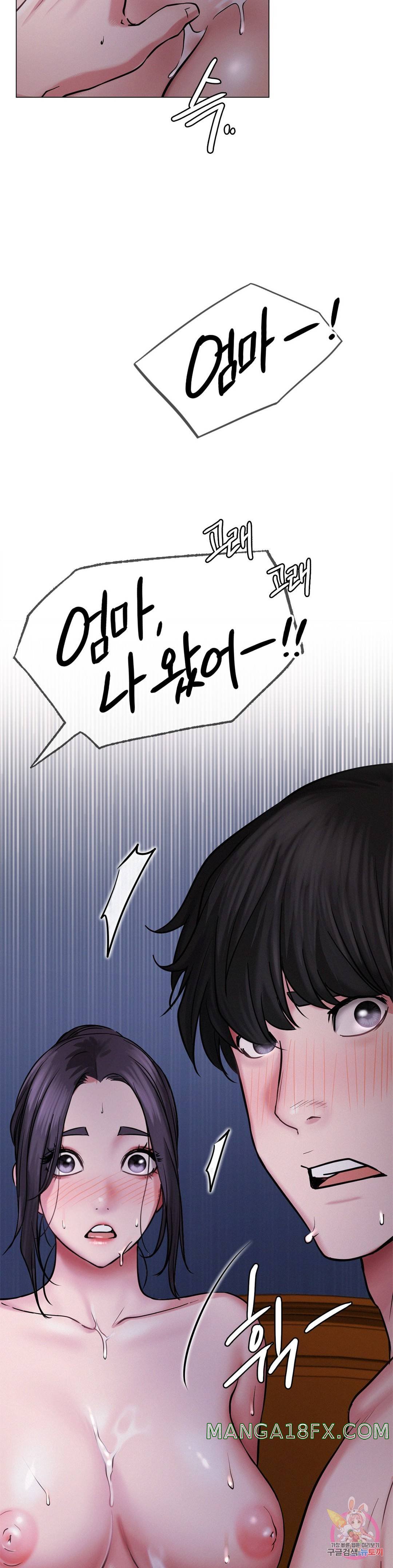 Staying with Ajumma Raw Chapter 7 image 41