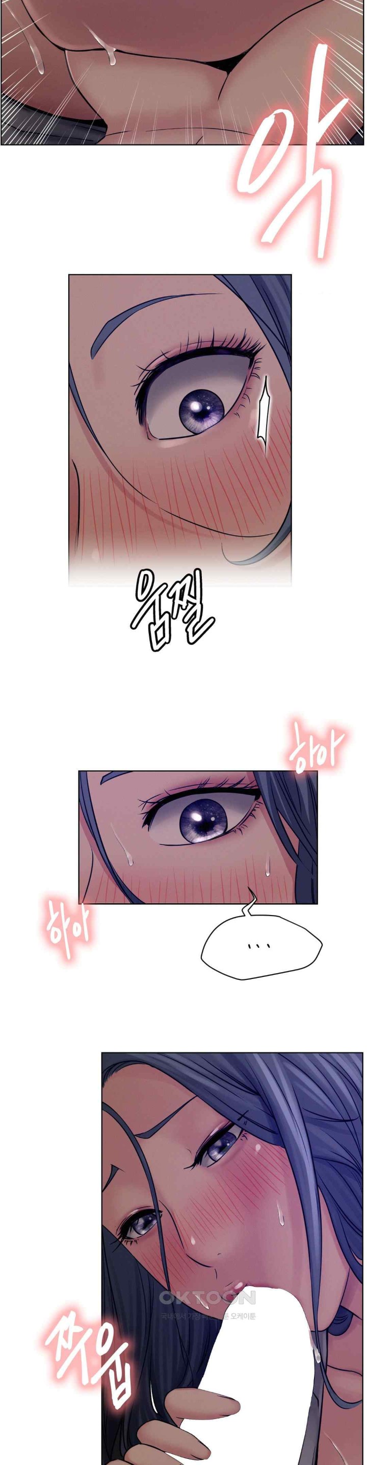 Staying with Ajumma Raw Chapter 74 image 26