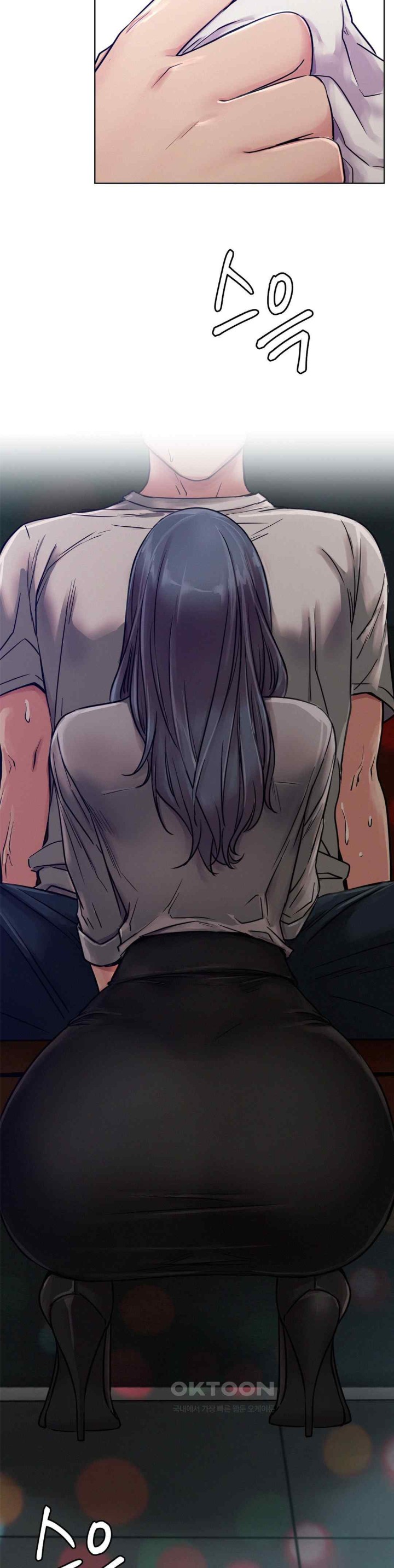 Staying with Ajumma Raw Chapter 74 image 2