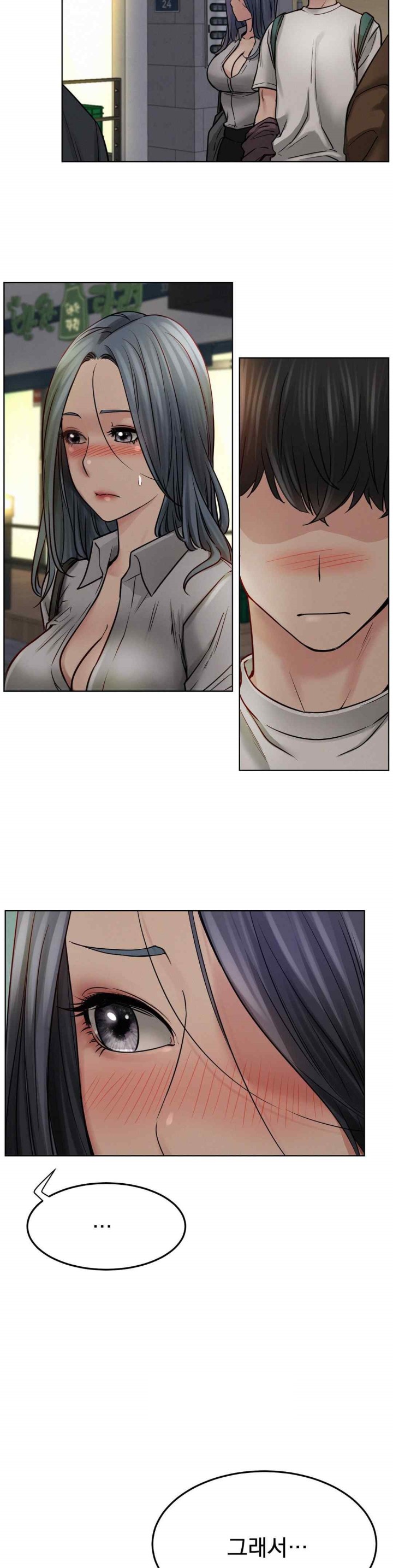 Staying with Ajumma Raw Chapter 74 image 36