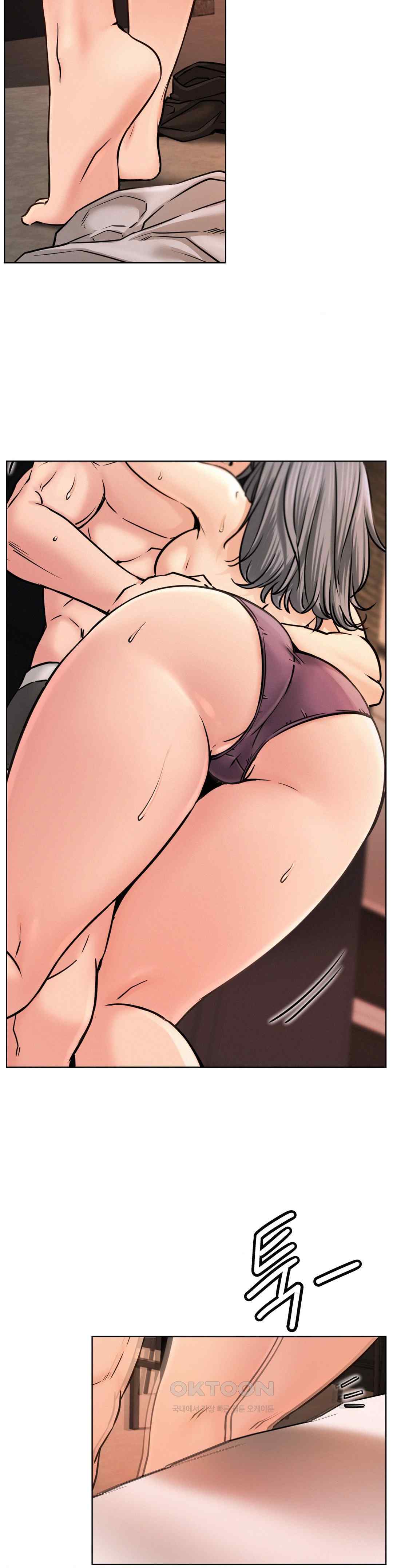 Staying with Ajumma Raw Chapter 75 image 13