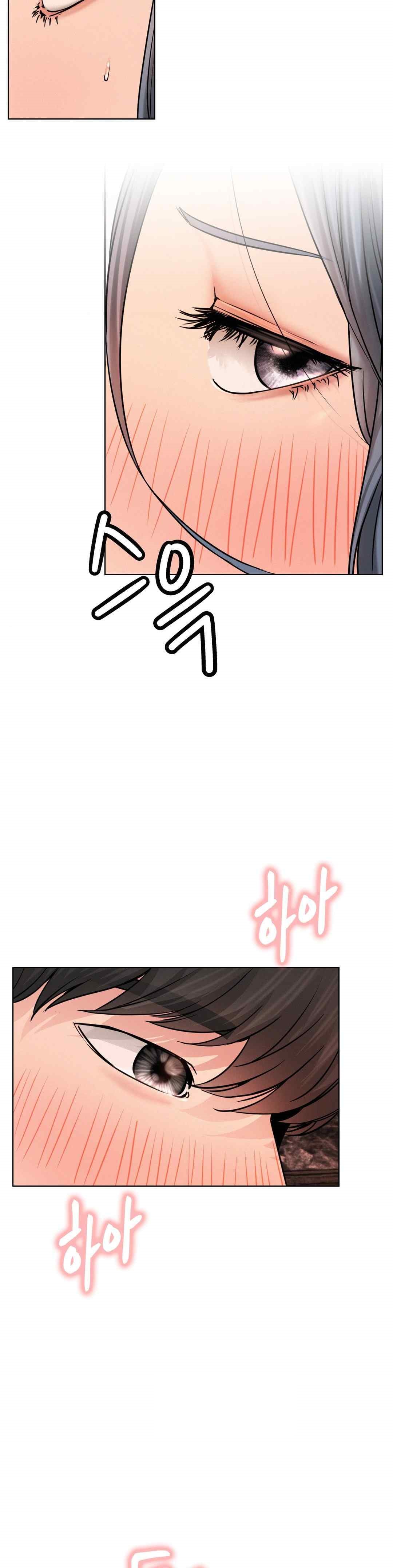 Staying with Ajumma Raw Chapter 75 image 15
