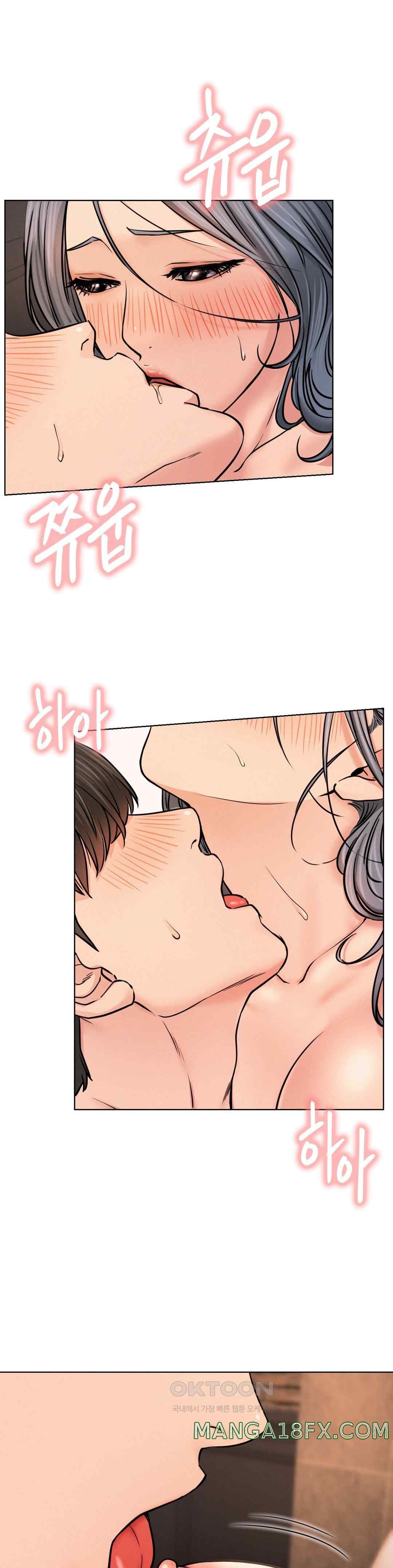 Staying with Ajumma Raw Chapter 75 image 17