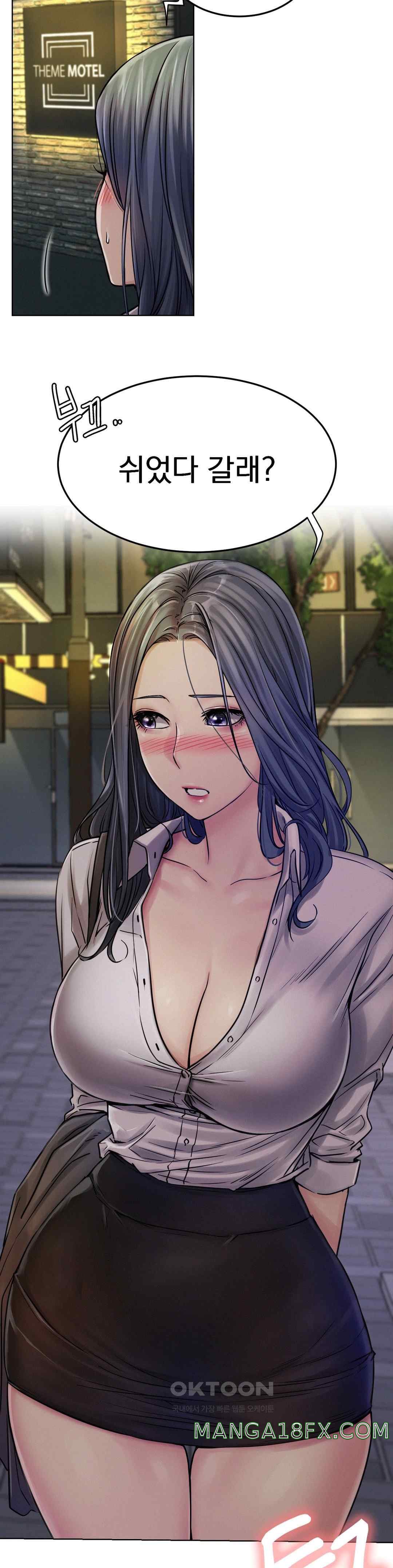 Staying with Ajumma Raw Chapter 75 image 3