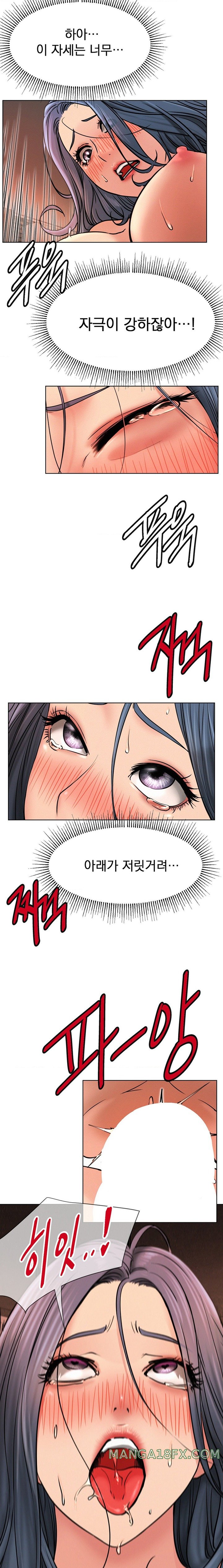 Staying with Ajumma Raw Chapter 76 image 12