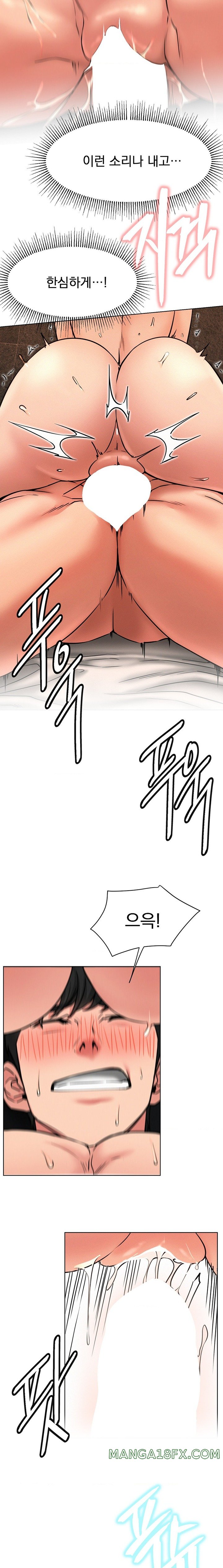 Staying with Ajumma Raw Chapter 76 image 14