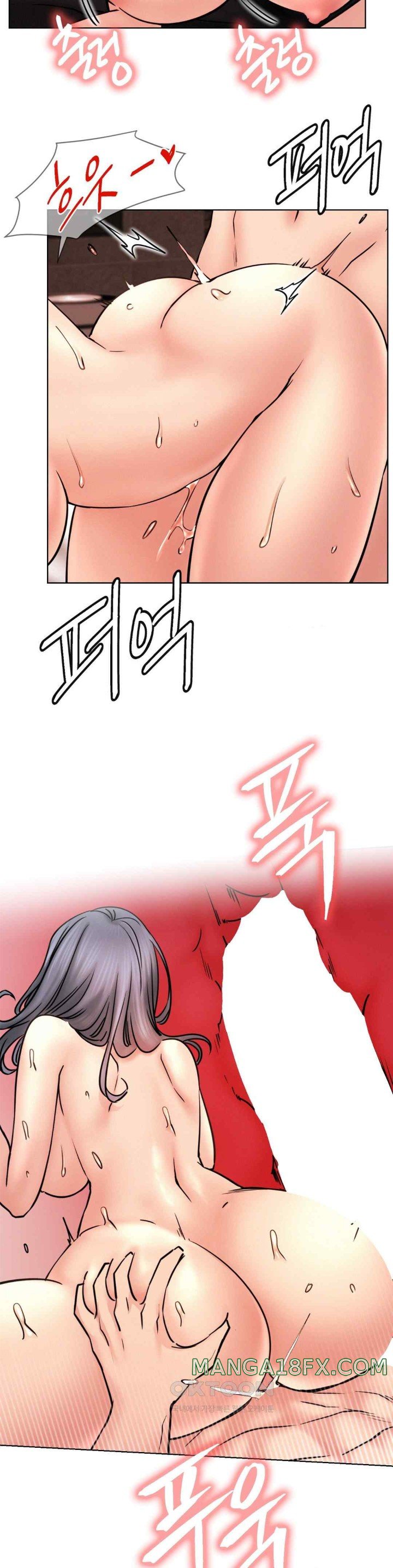 Staying with Ajumma Raw Chapter 77 image 9