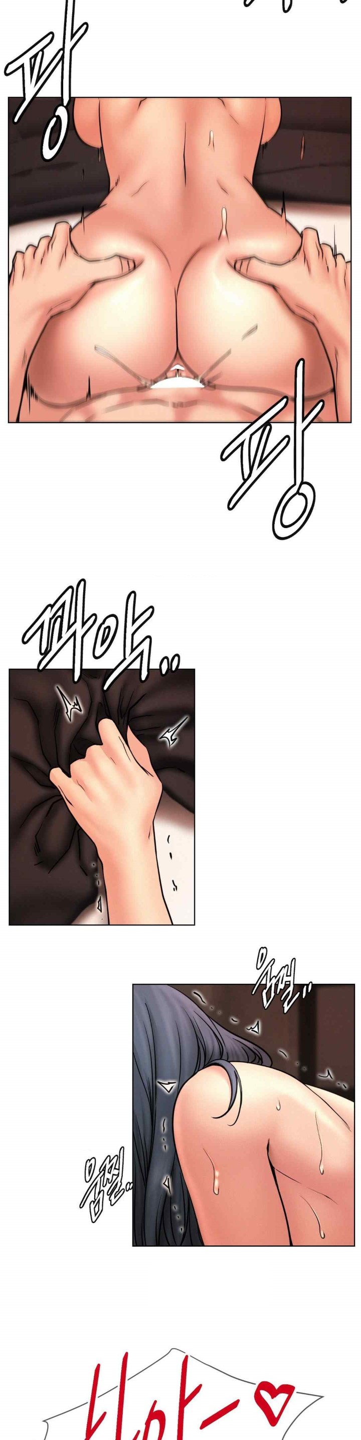 Staying with Ajumma Raw Chapter 77 image 1