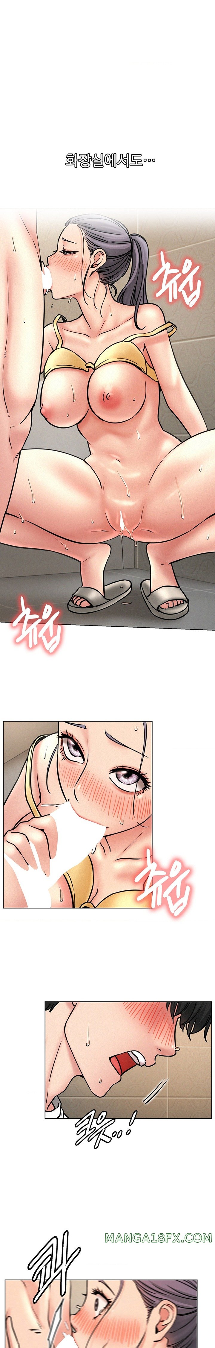 Staying with Ajumma Raw Chapter 78 image 0