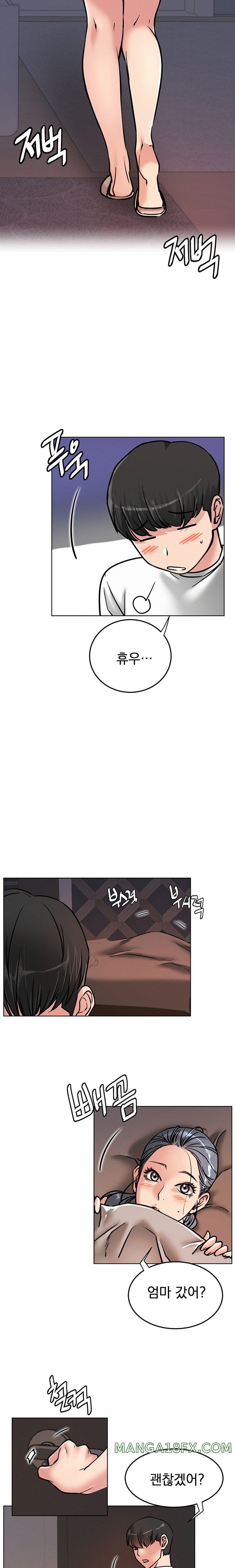 Staying with Ajumma Raw Chapter 78 image 9