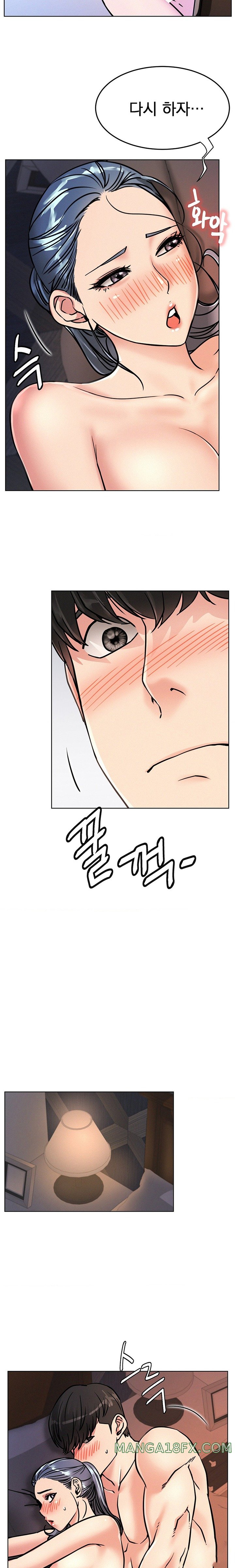 Staying with Ajumma Raw Chapter 78 image 11
