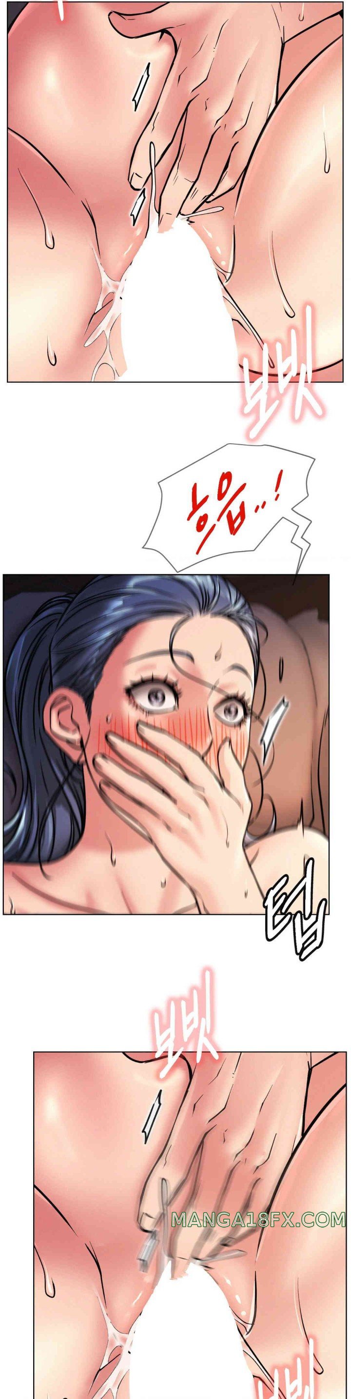 Staying with Ajumma Raw Chapter 79 image 1