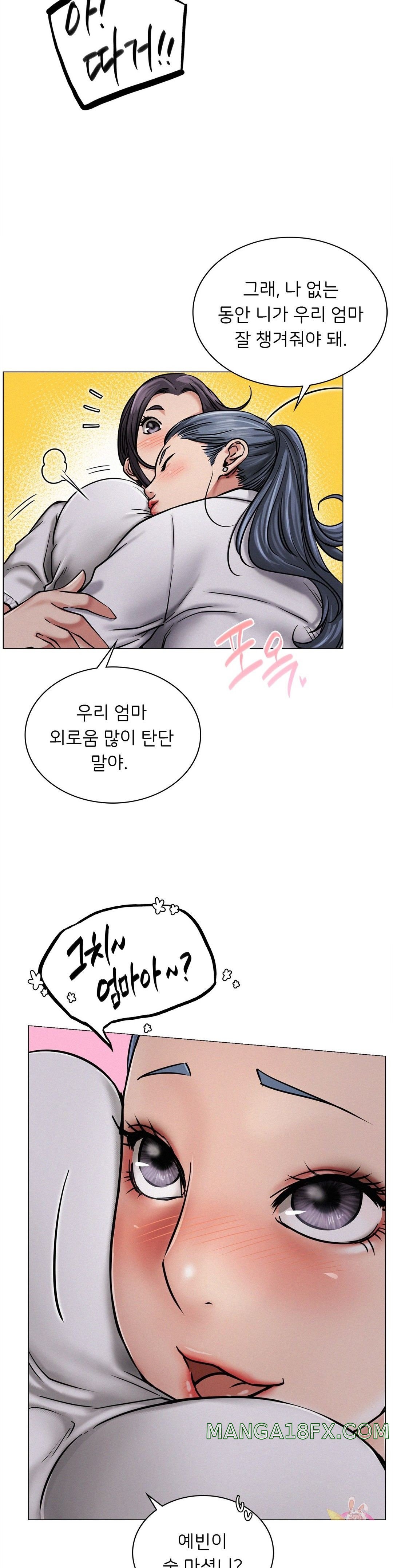 Staying with Ajumma Raw Chapter 8 image 12