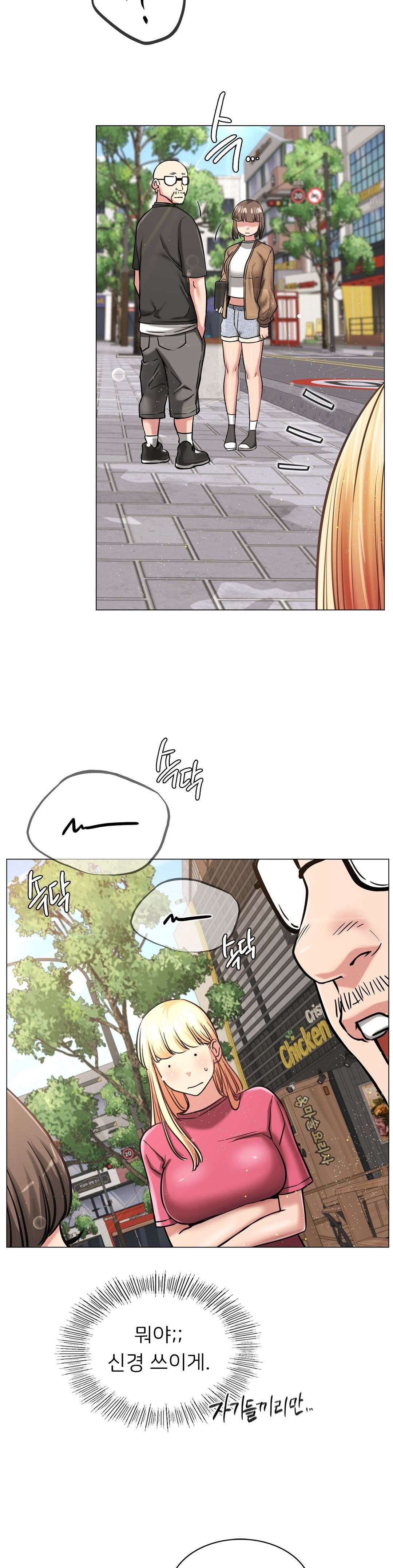 Staying with Ajumma Raw Chapter 8 image 20