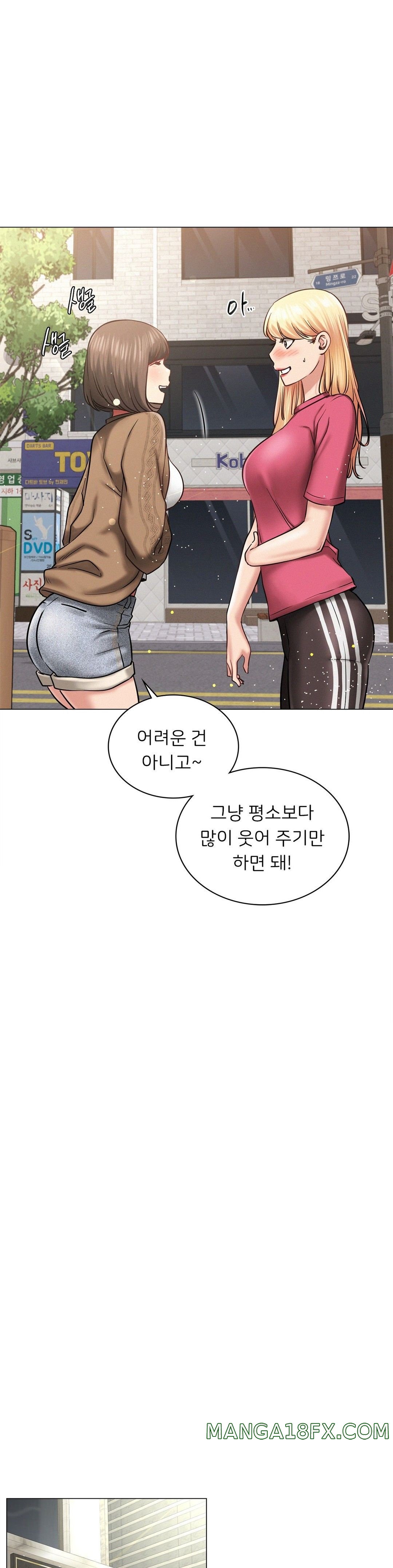 Staying with Ajumma Raw Chapter 8 image 22