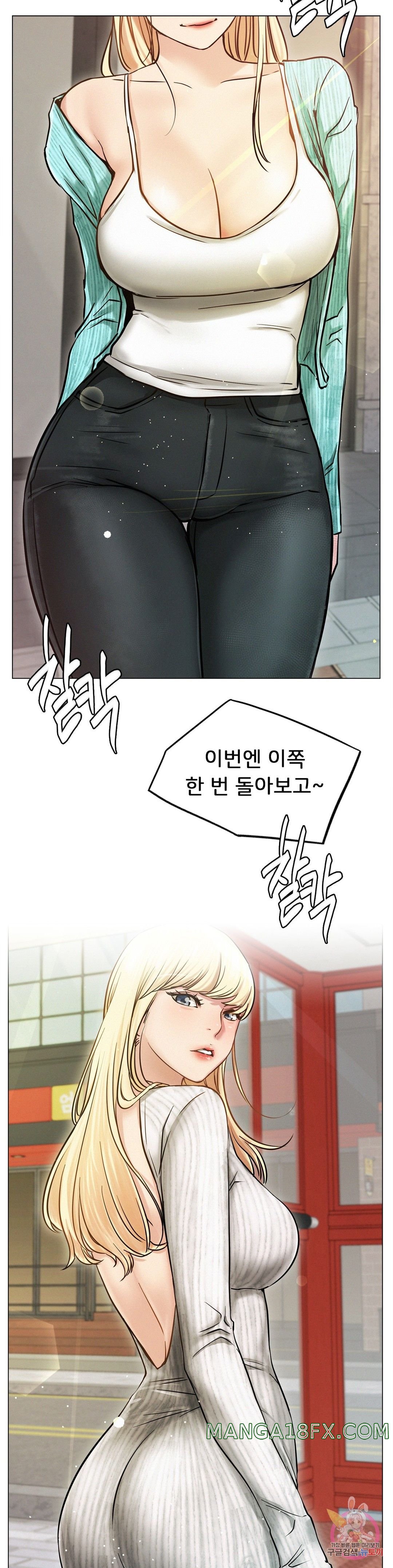 Staying with Ajumma Raw Chapter 8 image 24