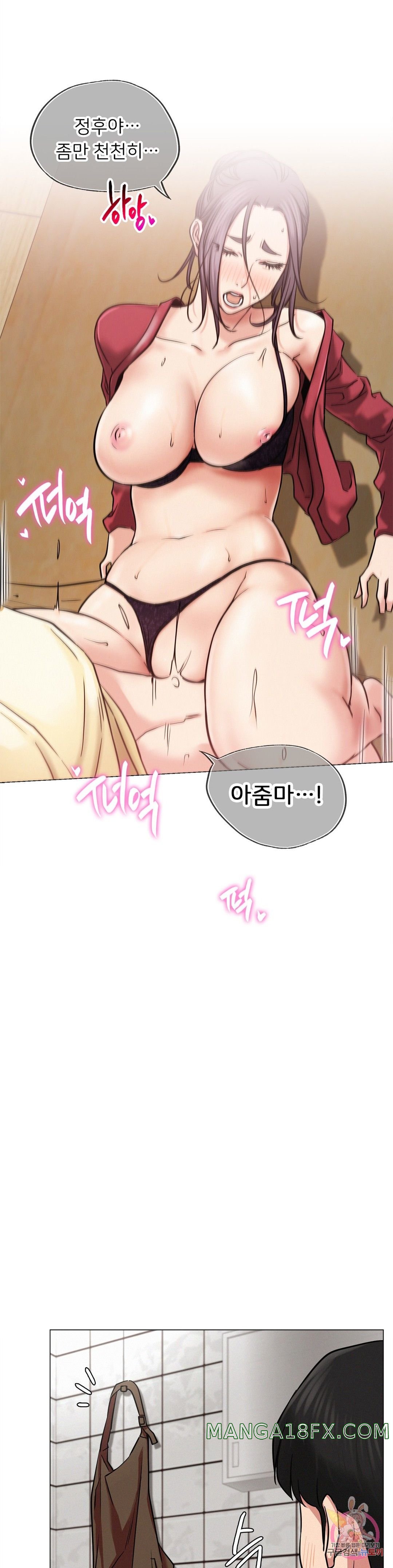 Staying with Ajumma Raw Chapter 8 image 32
