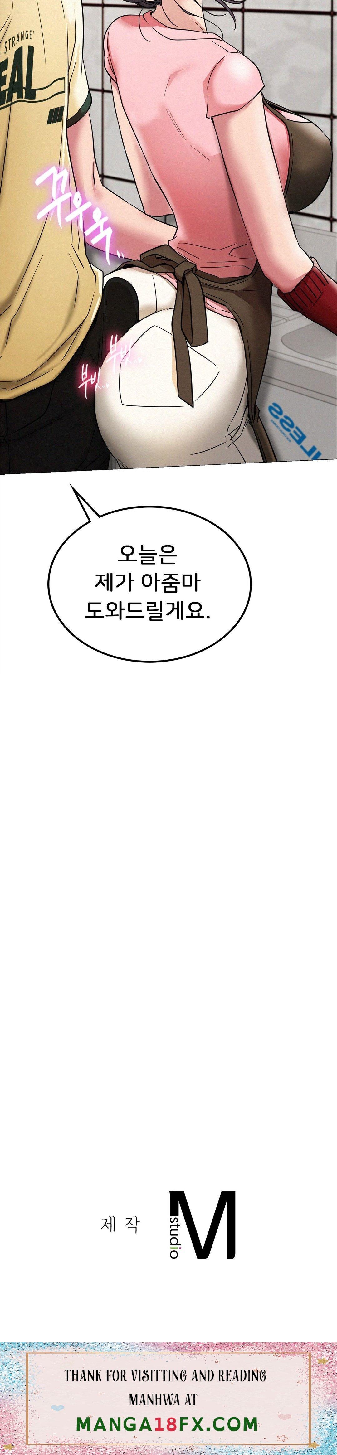 Staying with Ajumma Raw Chapter 8 image 36