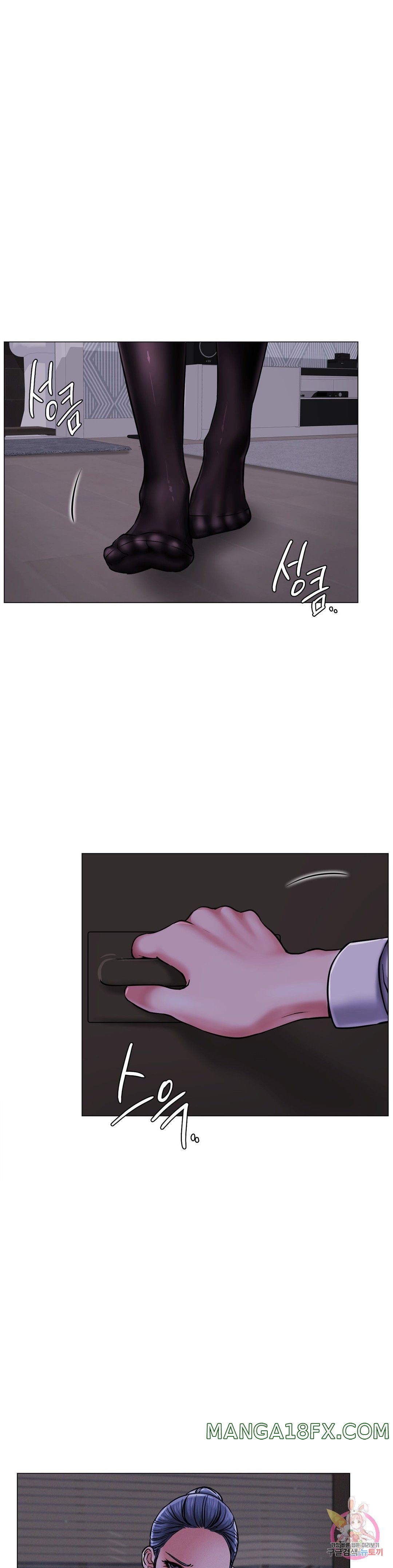 Staying with Ajumma Raw Chapter 8 image 7