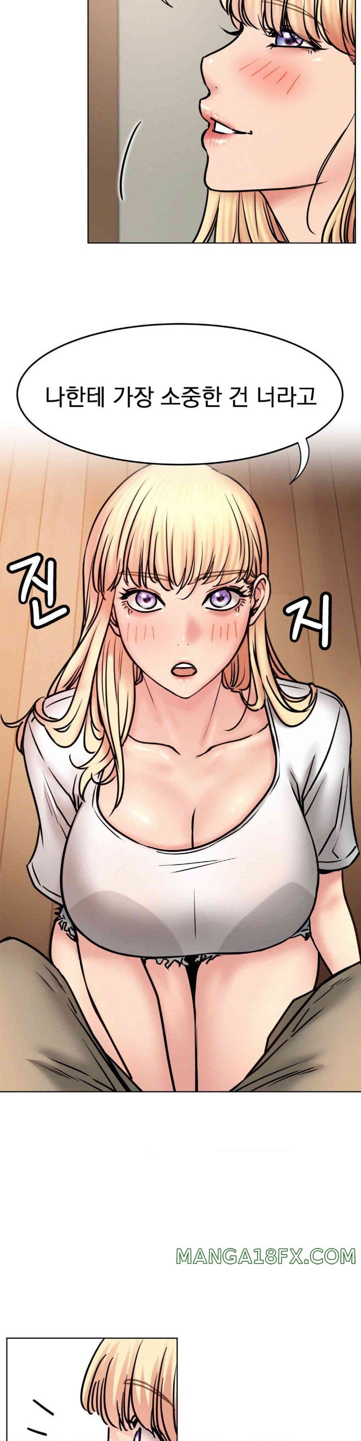 Staying with Ajumma Raw Chapter 80 image 12