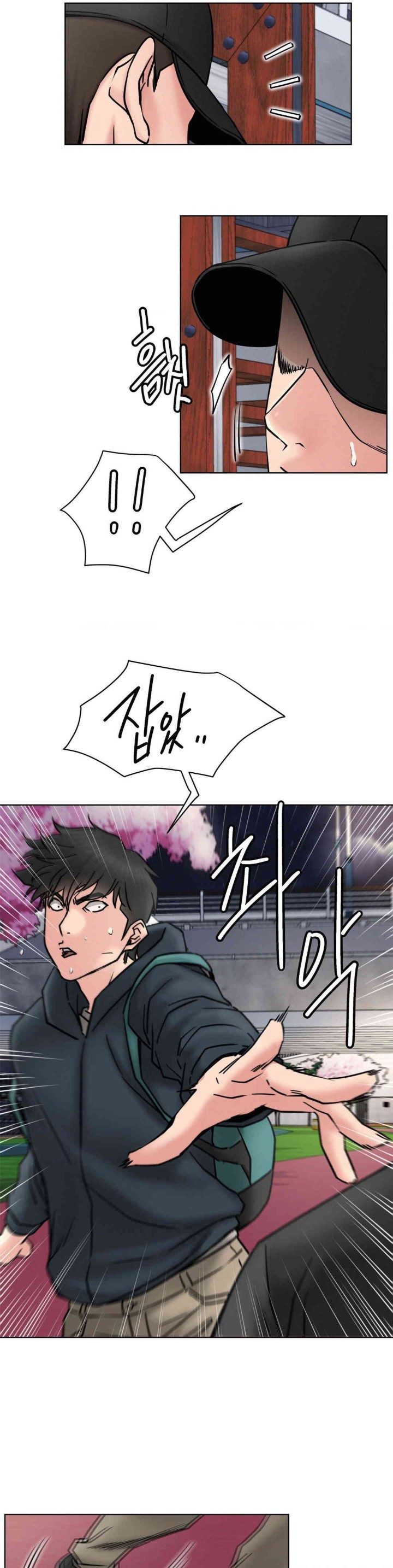 Staying with Ajumma Raw Chapter 80 image 1