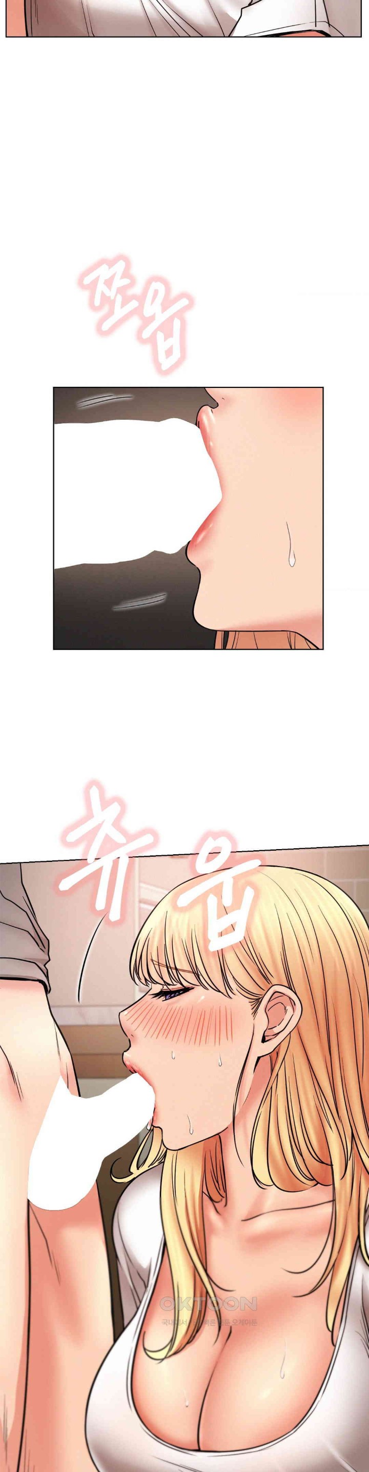Staying with Ajumma Raw Chapter 80 image 28