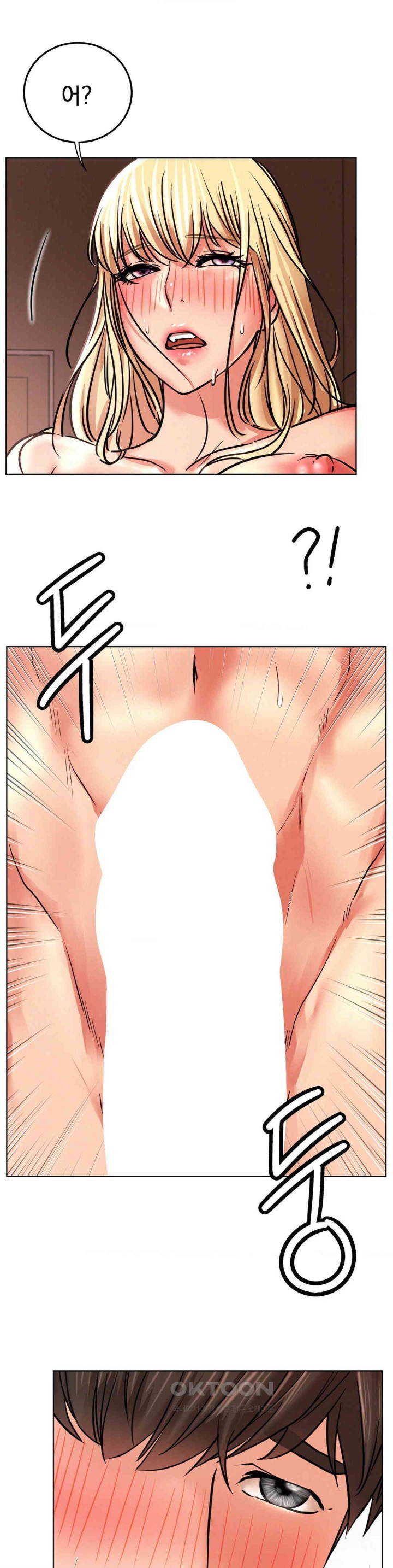 Staying with Ajumma Raw Chapter 81 image 24