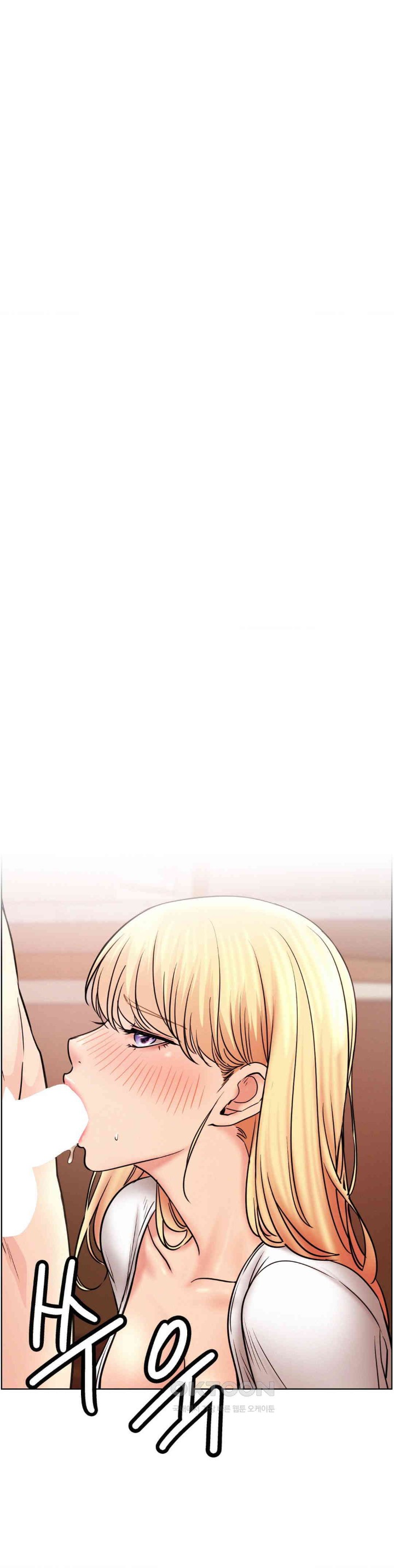 Staying with Ajumma Raw Chapter 81 image 7