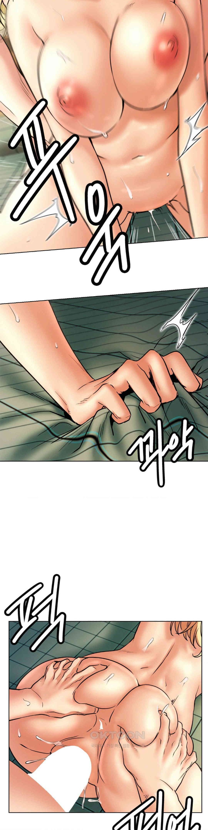 Staying with Ajumma Raw Chapter 82 image 12