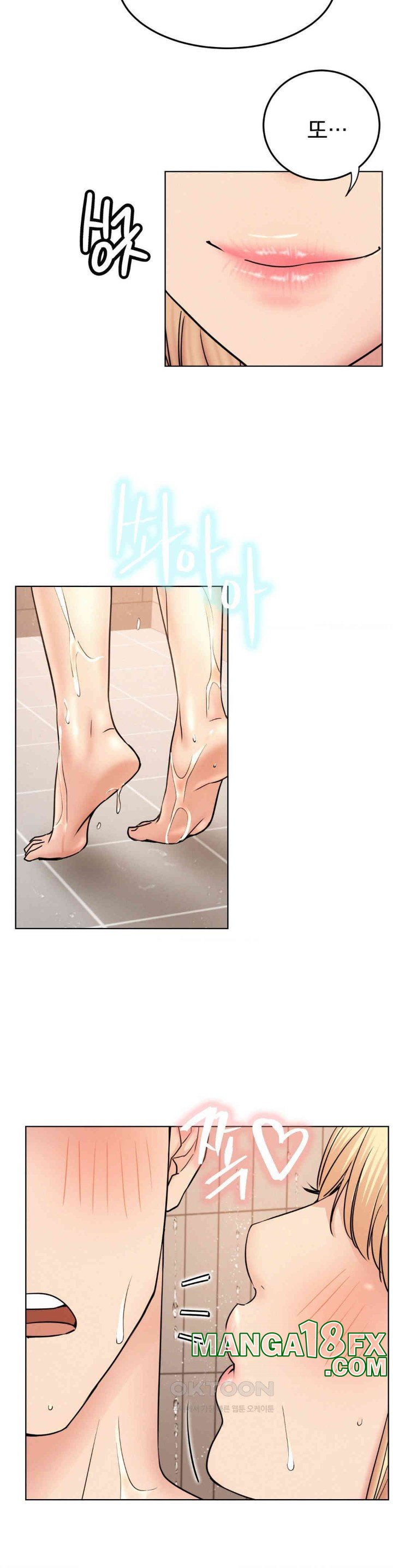 Staying with Ajumma Raw Chapter 82 image 32