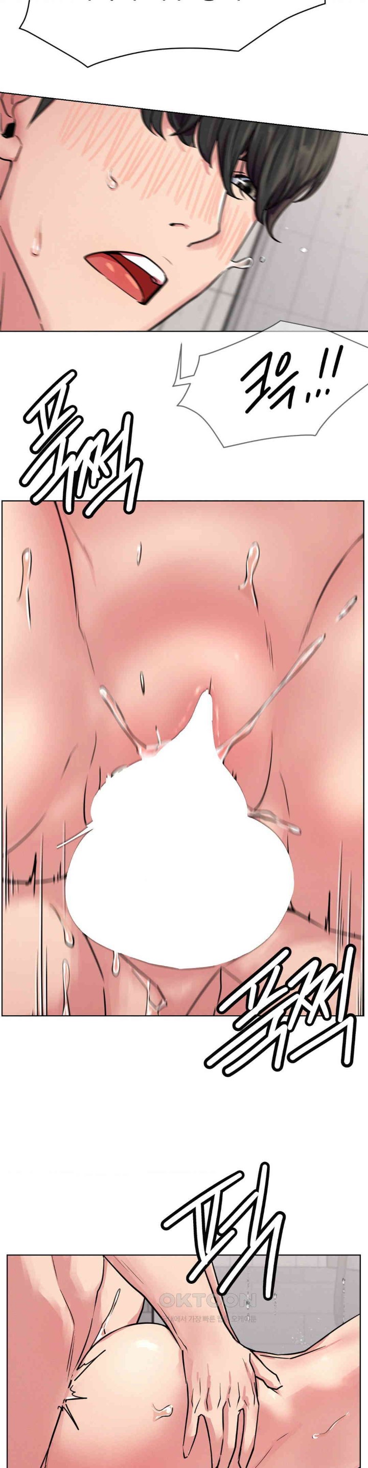 Staying with Ajumma Raw Chapter 83 image 26