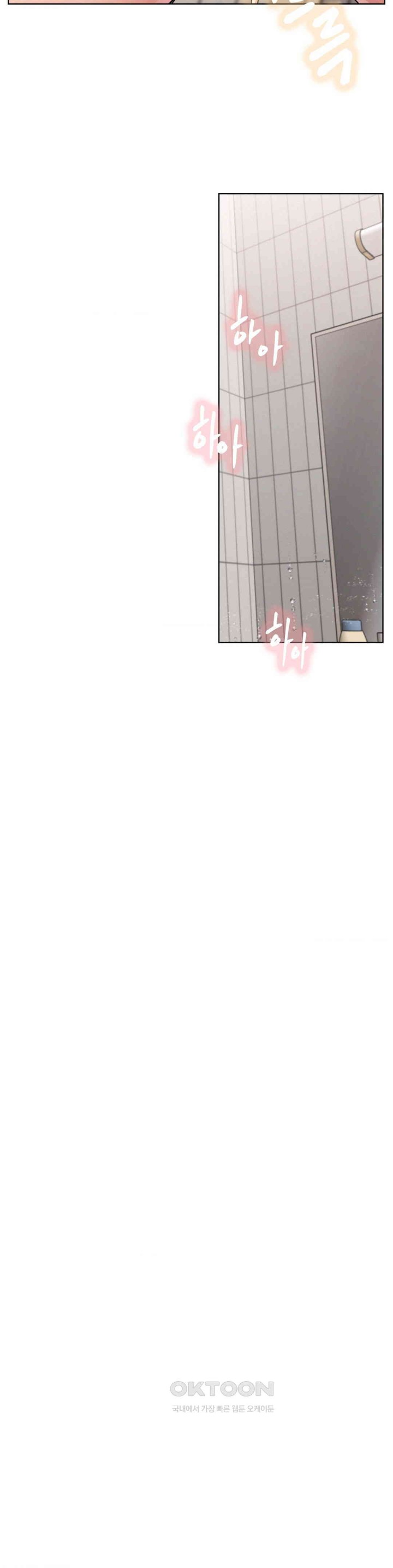 Staying with Ajumma Raw Chapter 83 image 30