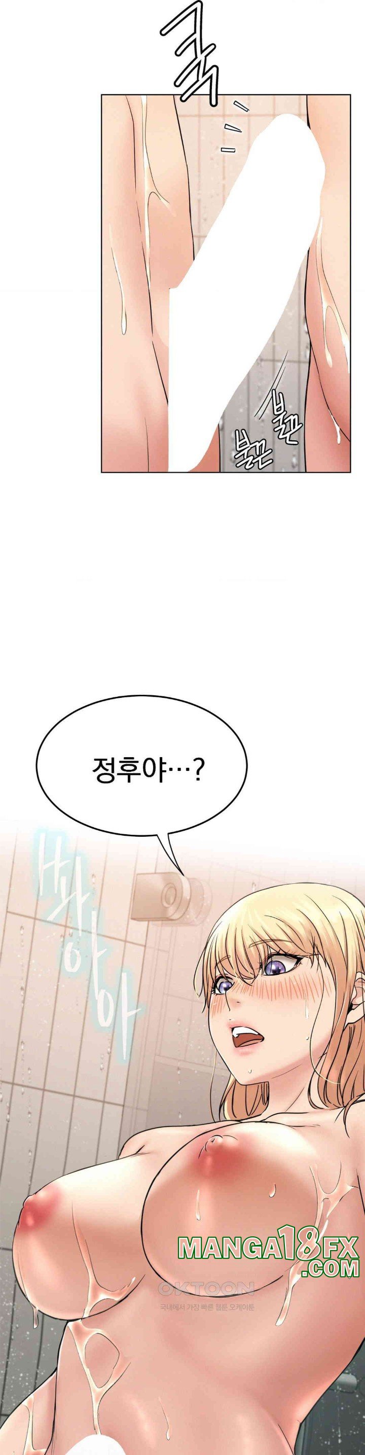 Staying with Ajumma Raw Chapter 83 image 4