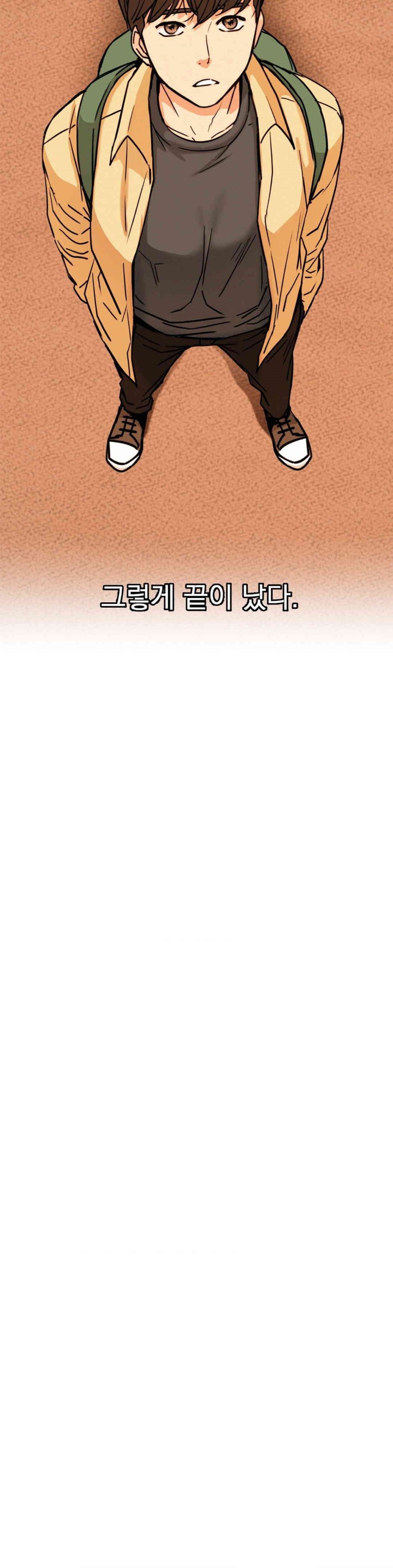 Staying with Ajumma Raw Chapter 84 image 10