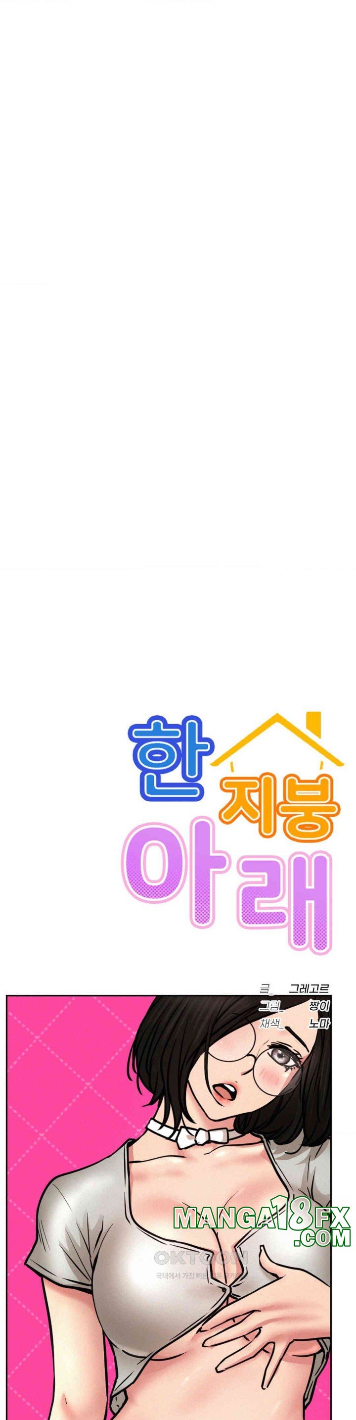 Staying with Ajumma Raw Chapter 84 image 11
