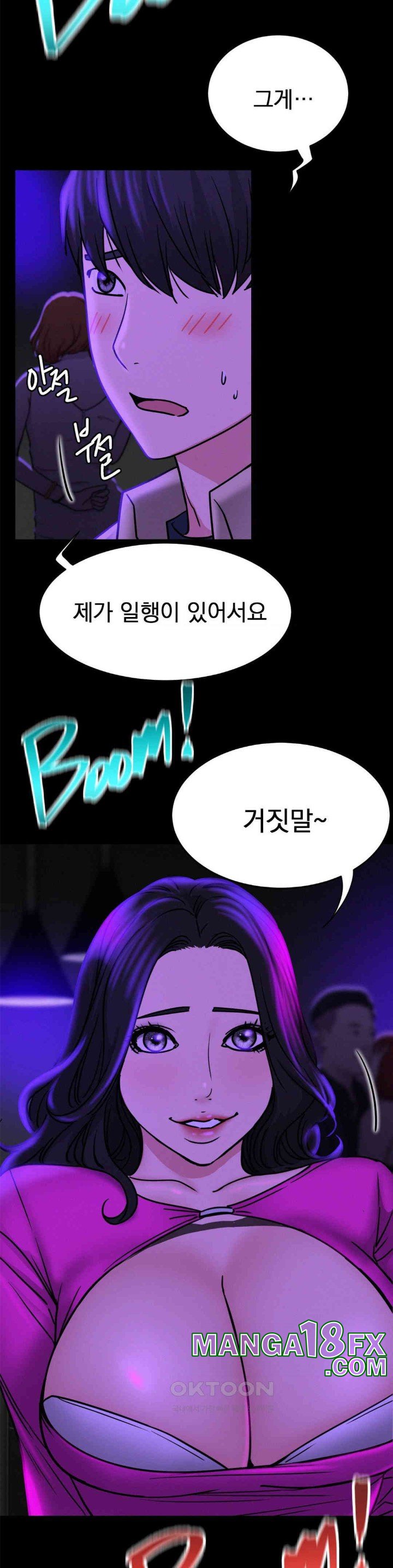 Staying with Ajumma Raw Chapter 85 image 9