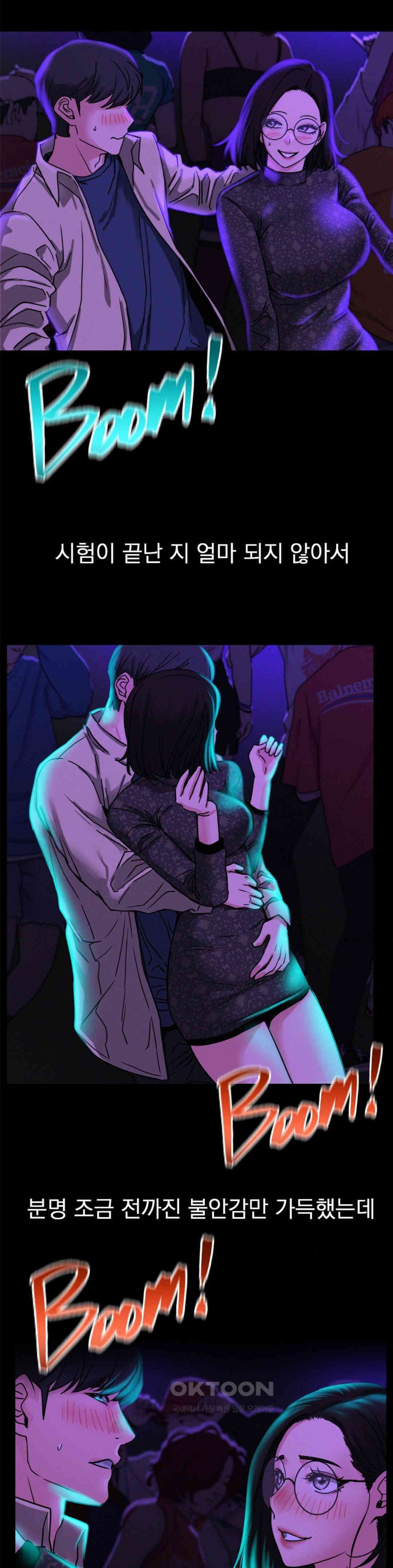 Staying with Ajumma Raw Chapter 85 image 18
