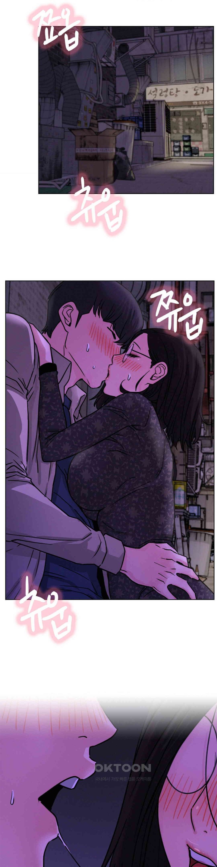 Staying with Ajumma Raw Chapter 85 image 24