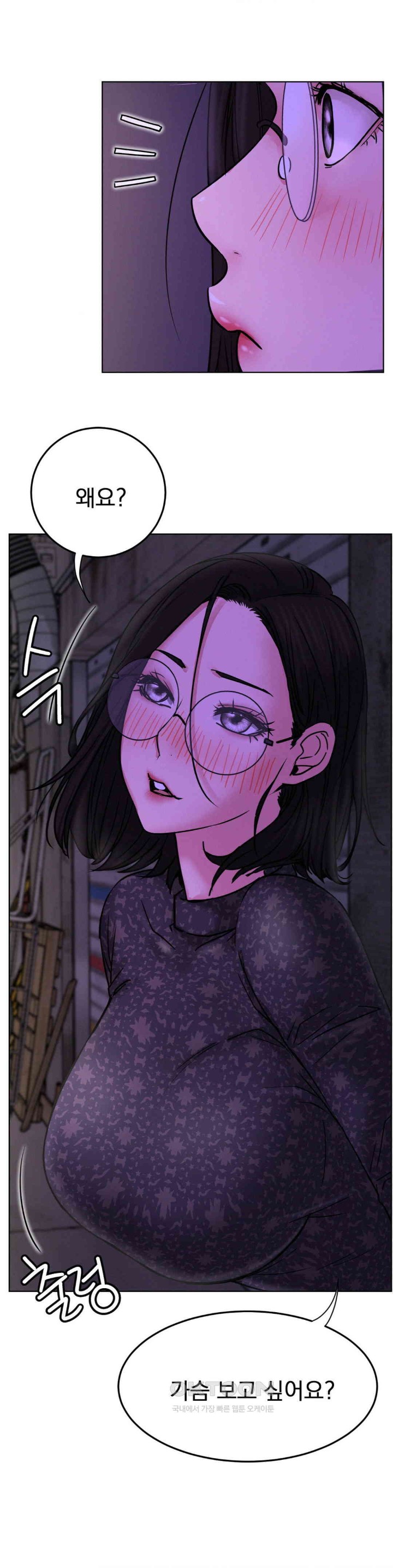 Staying with Ajumma Raw Chapter 85 image 28