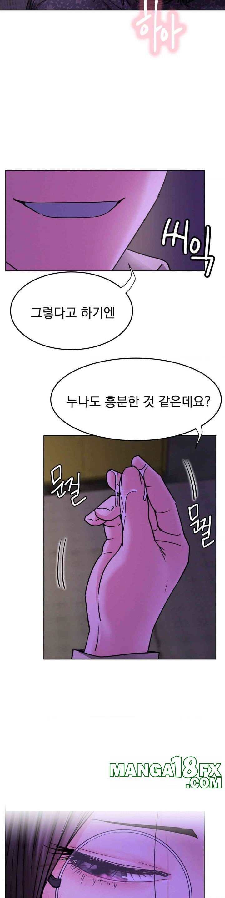 Staying with Ajumma Raw Chapter 85 image 32
