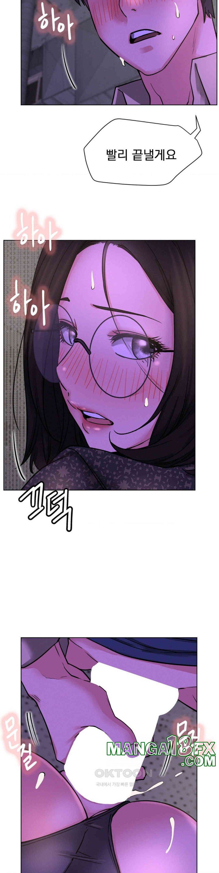 Staying with Ajumma Raw Chapter 86 image 30