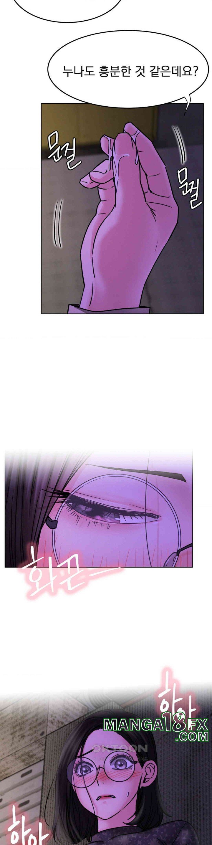 Staying with Ajumma Raw Chapter 86 image 4