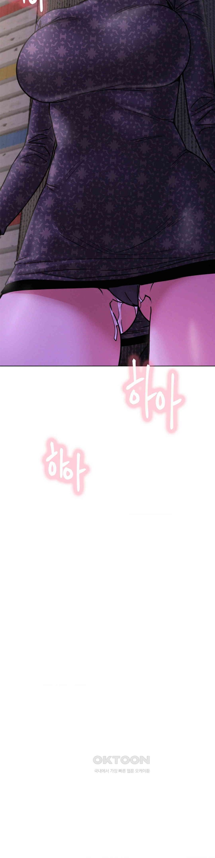 Staying with Ajumma Raw Chapter 86 image 5