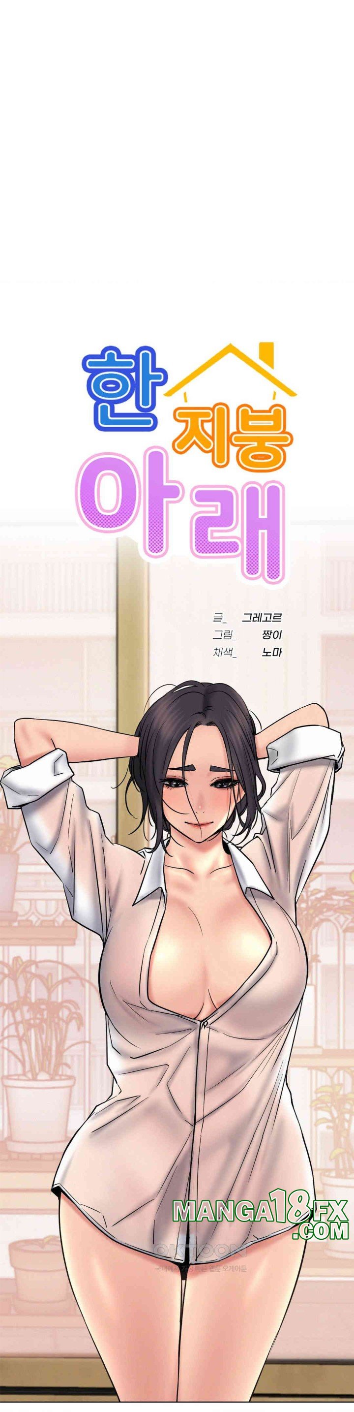 Staying with Ajumma Raw Chapter 86 image 6