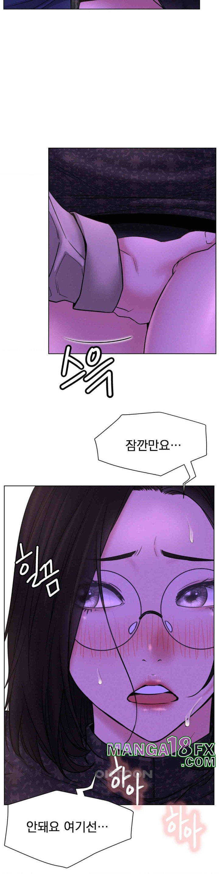 Staying with Ajumma Raw Chapter 86 image 8